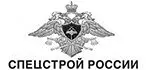 Спецстрой России