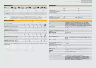 Гидравлическая система JCB JS160W